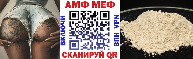 АМФЕТАМИН Розовый Купить Волгореченск
