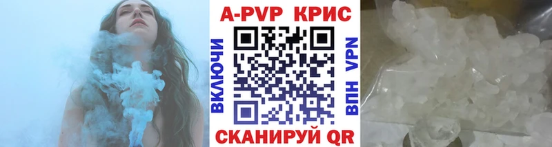 Alpha-PVP СК  Купить закладки  Волгореченск 