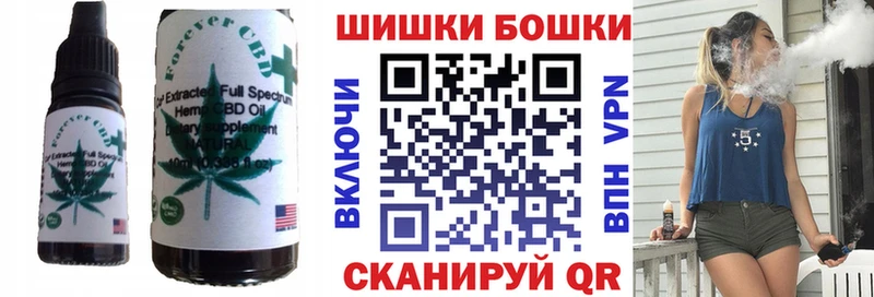 Печенье с ТГК марихуана Купить закладки Волгореченск