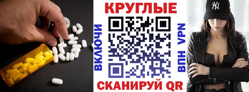 ЭКСТАЗИ MDMA  Купить  Волгореченск 