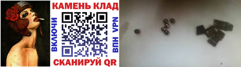 ГАШ Ice-O-Lator  Купить где  Волгореченск 