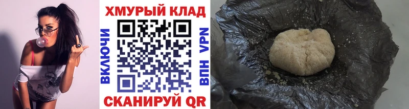 Купить  Волгореченск  ГЕРОИН афганец 