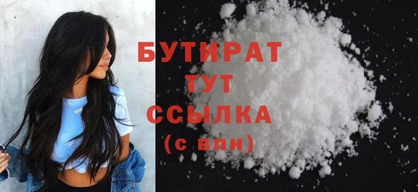 mix Бугульма