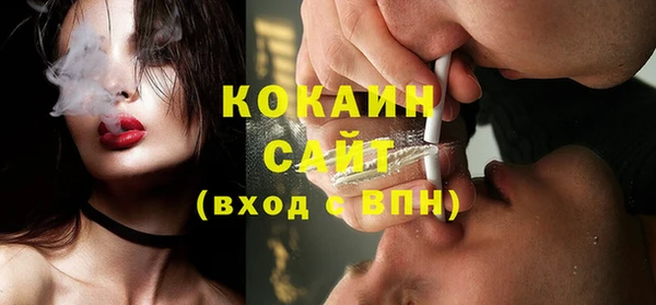 mix Бугульма