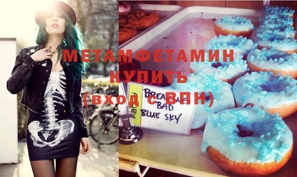 mix Бугульма