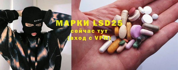 mix Бугульма