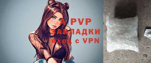 mix Бугульма