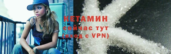mix Бугульма