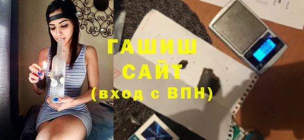 ешки Бородино