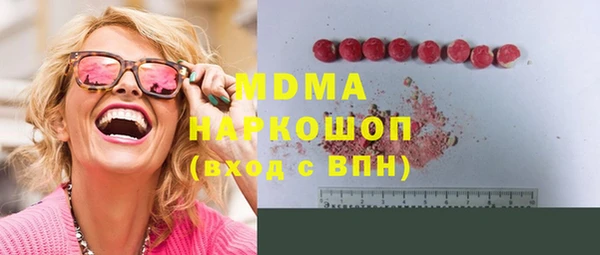 mix Бугульма