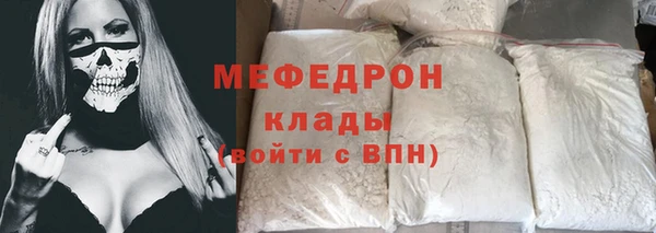 соль ск Бронницы
