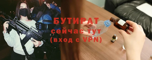 ешки Бородино