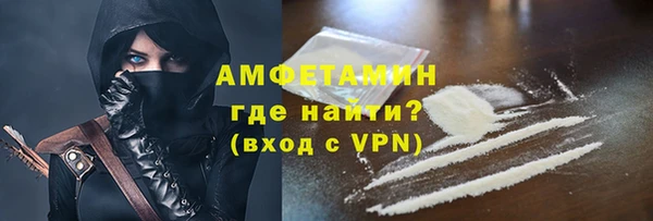соль ск Бронницы