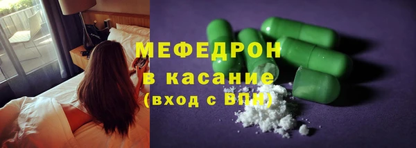 mix Бугульма