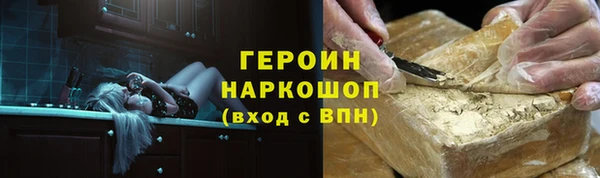 ешки Бородино