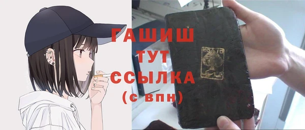 соль ск Бронницы