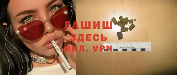 mix Бугульма
