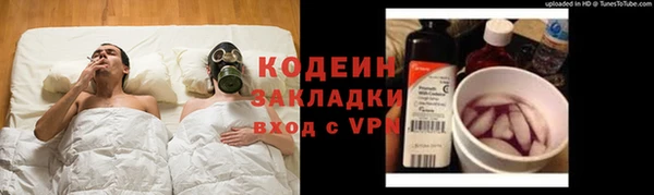mix Бугульма