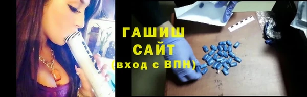 соль ск Бронницы