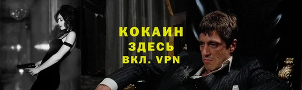 mix Бугульма