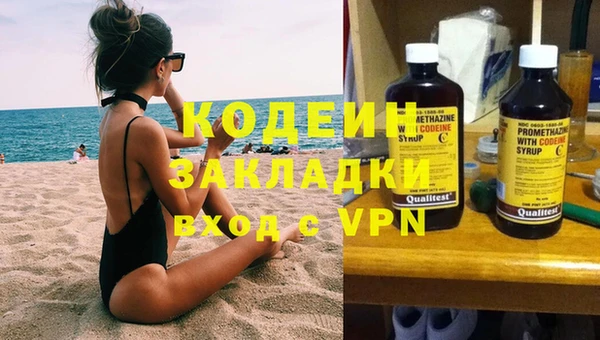 соль ск Бронницы