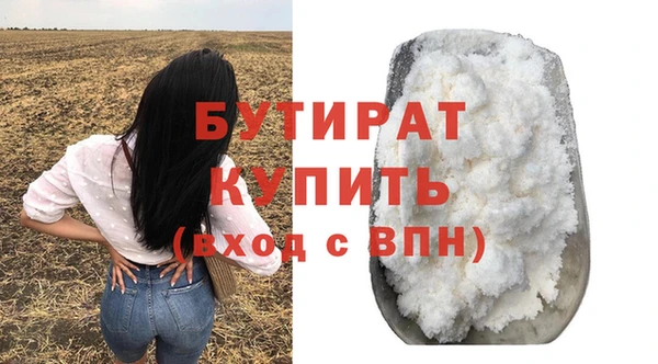соль ск Бронницы