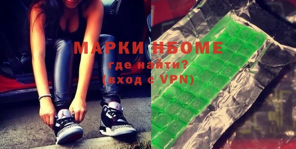 соль ск Бронницы