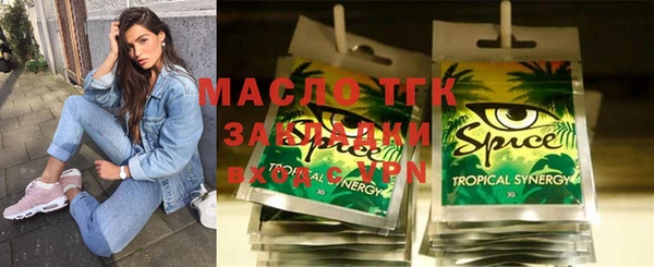 mix Бугульма