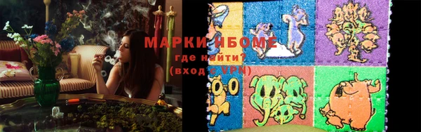 ешки Бородино