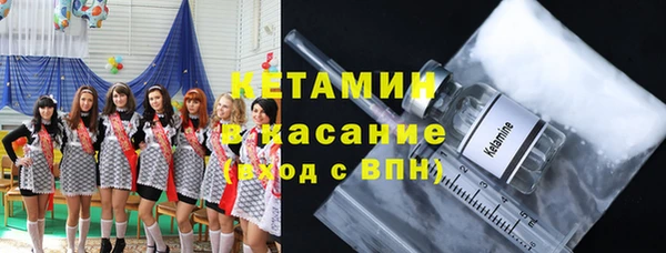 соль ск Бронницы