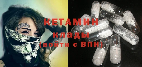 mix Бугульма