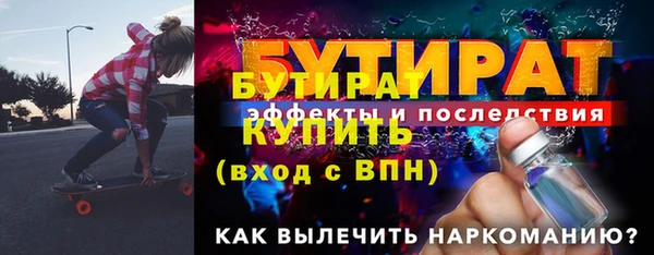 ешки Бородино