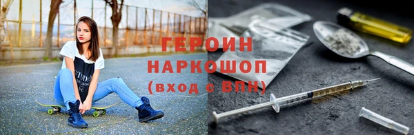 ешки Бородино