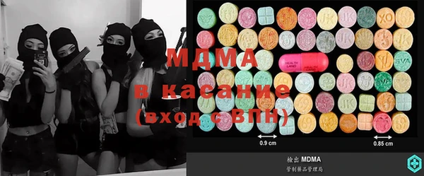 соль ск Бронницы