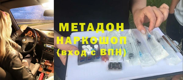 mix Бугульма