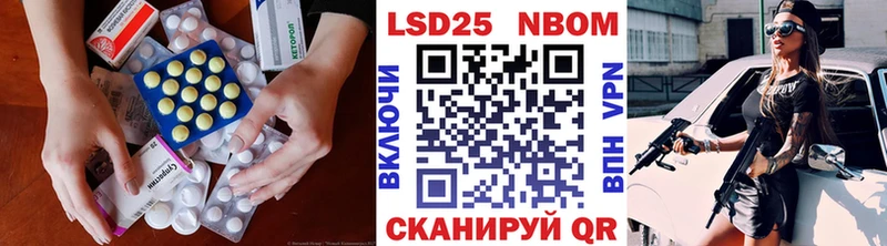 Лсд 25 экстази ecstasy  Купить где  Волгореченск 