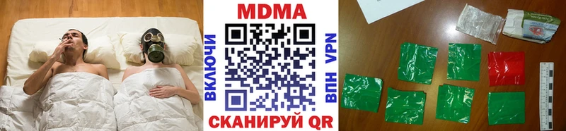 Купить закладки  Волгореченск  МДМА молли 