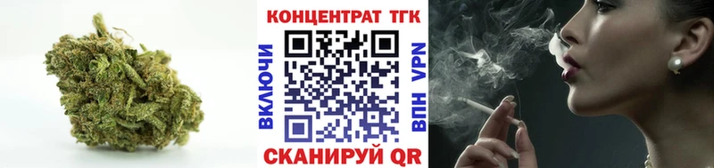 Купить  Волгореченск  ТГК вейп с тгк 
