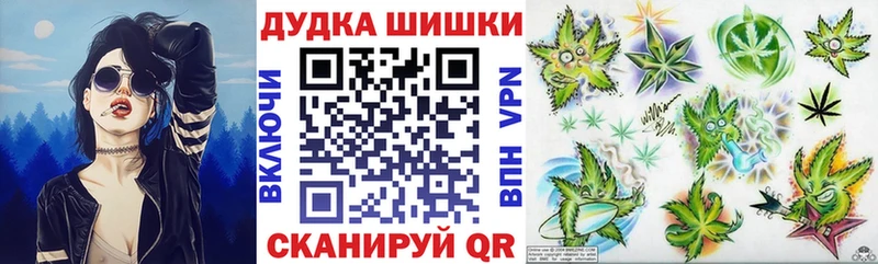 Купить  Волгореченск  МАРИХУАНА AK-47 